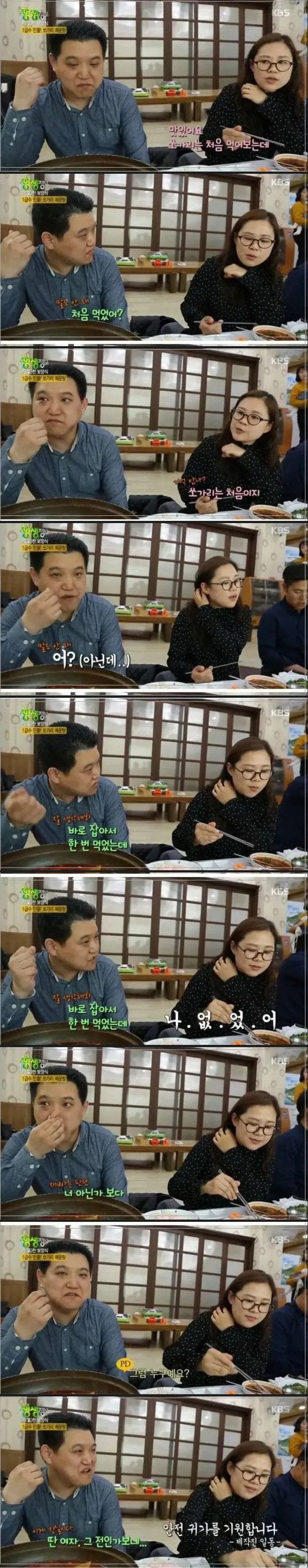 잘 때 몸이 회복하는 신비한 과정생사가 궁금한 생생정보통 대참사.jpg | 인스티즈