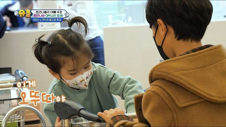 낯가림 전혀 없는 박주호네 찐건나블리 감당하기가 힘든 9살 시안이(구 빠기) ㅋㅋㅋㅋㅋ.jpg | 인스티즈