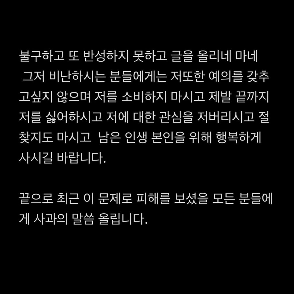 올라왔다 금방 삭제된 한소희 인스타 게시물.. | 인스티즈