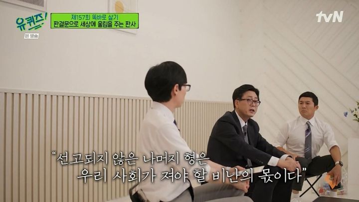 [유퀴즈] ??? : 동반자살이라는 표현은 쓰지 않습니다. 머더 수이사이드, 살해 후 자살입니다 | 인스티즈