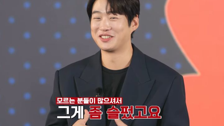 마스크걸 안재홍이 시청자들에게 조금 서운했던 것.. | 인스티즈