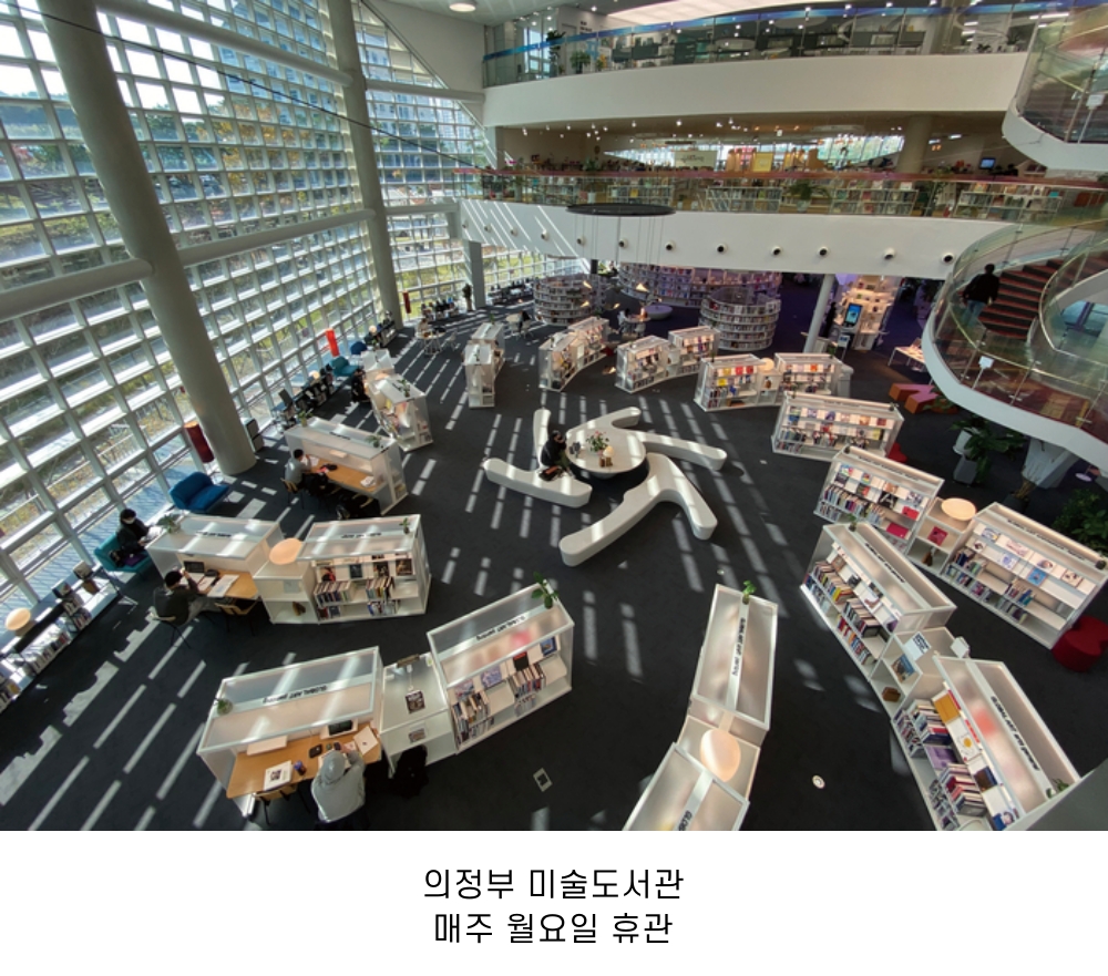 전국 도서관 정보 🌿📚 | 인스티즈