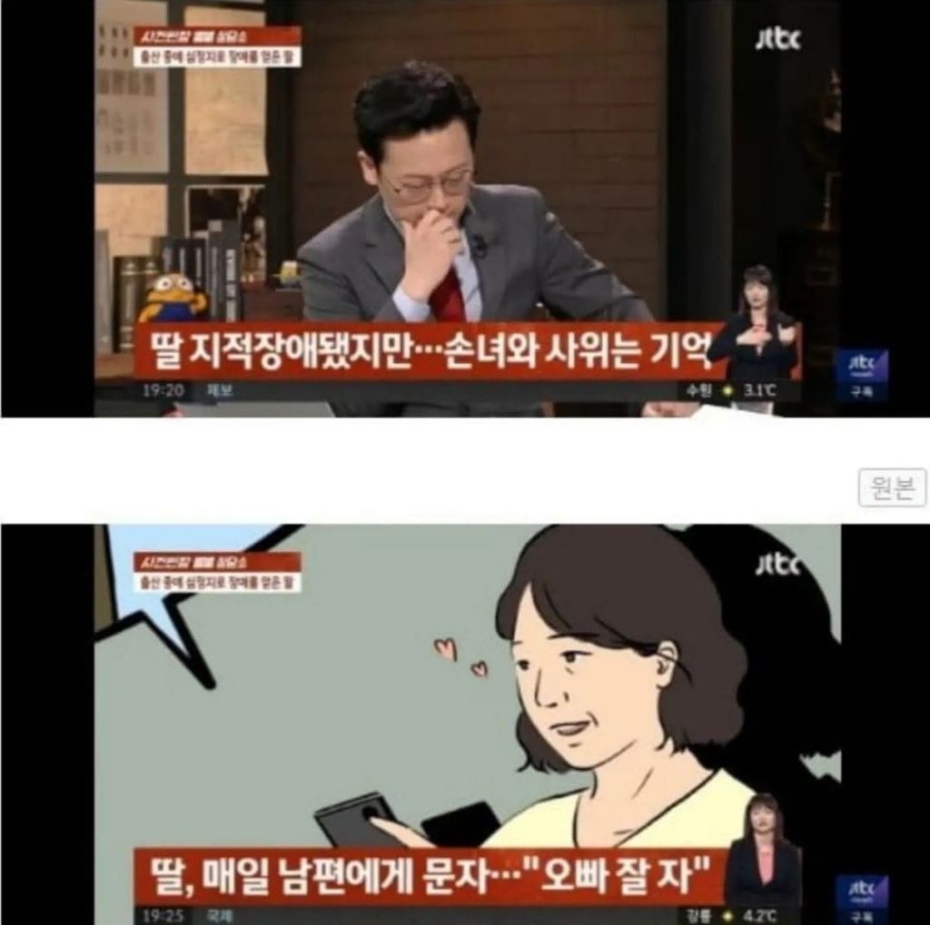 출산 중 뇌손상이 온 아내에게 이혼 요구 | 인스티즈