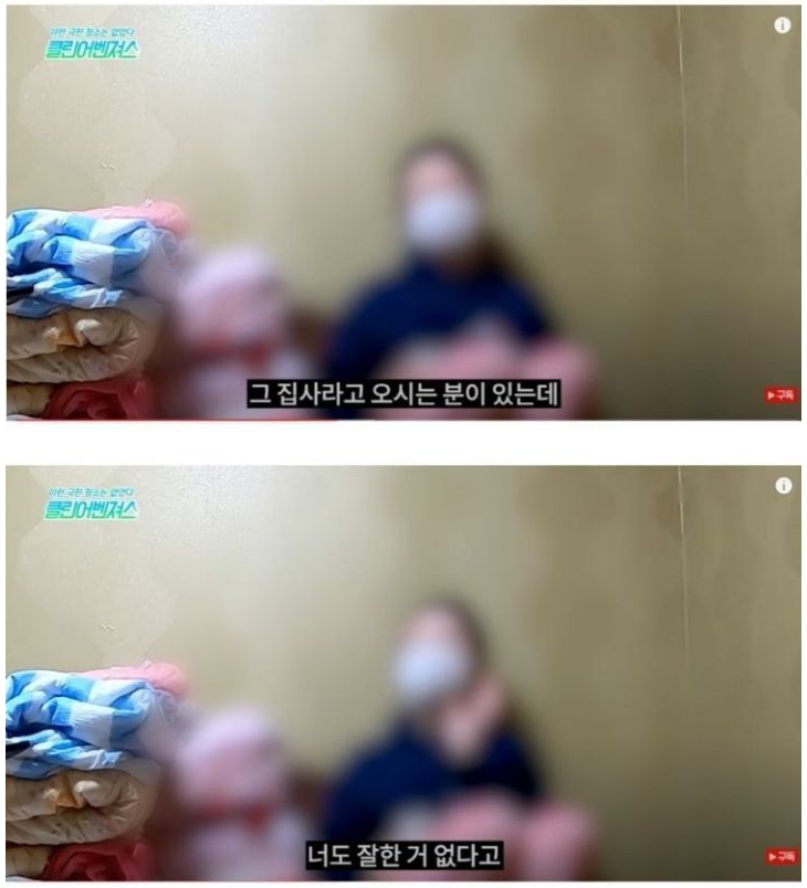 혼자 사는 여성에게 벌어진 일 | 인스티즈