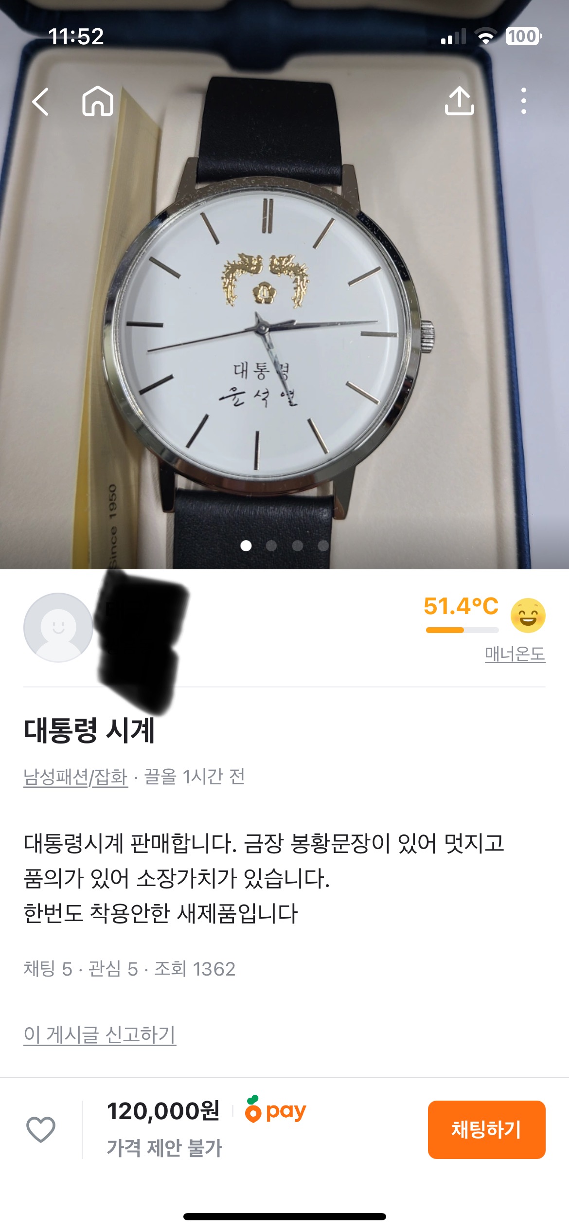 이 시각 당근 | 인스티즈