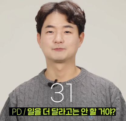 회사에서 할 일이 없을 때 세대별 반응.jpg | 인스티즈