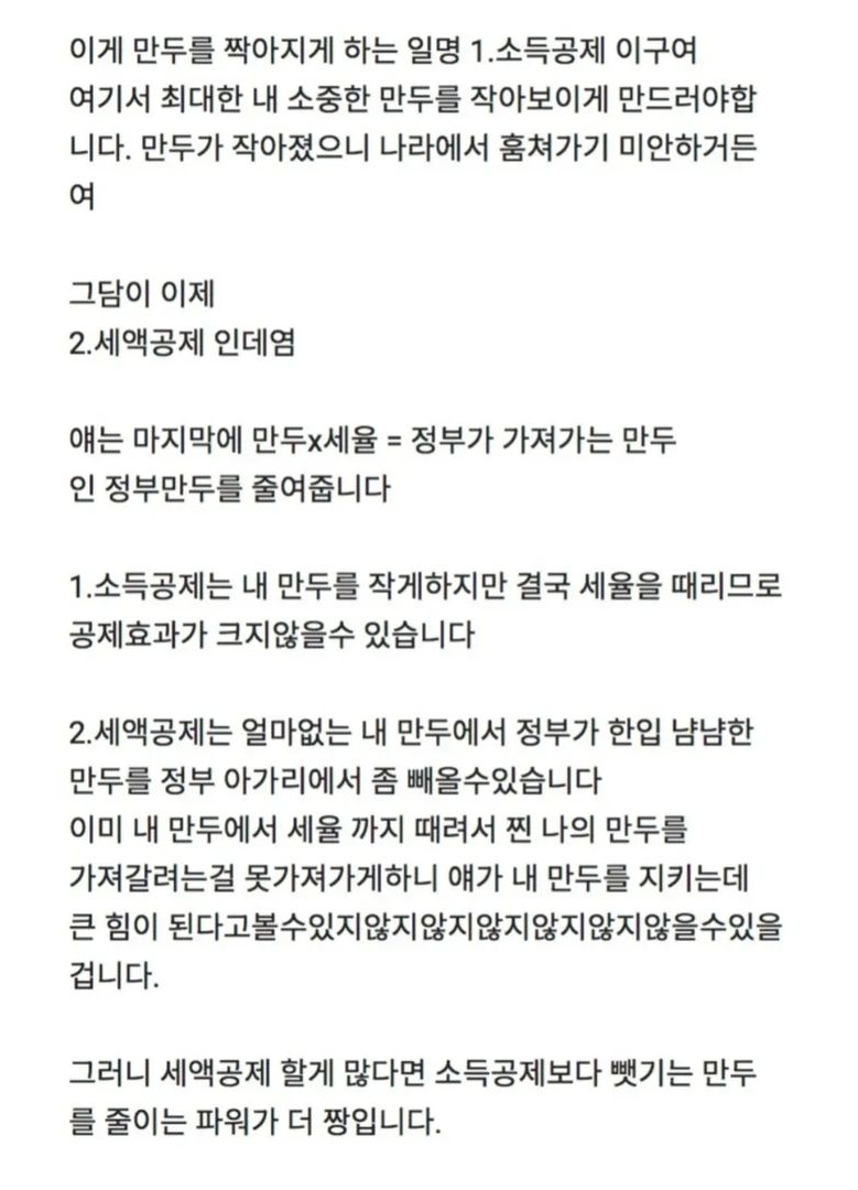 연말정산 이해하기 | 인스티즈