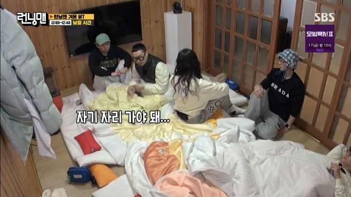 [런닝맨] 멤버들이 중독 수준으로 못 참는 것.jpg | 인스티즈
