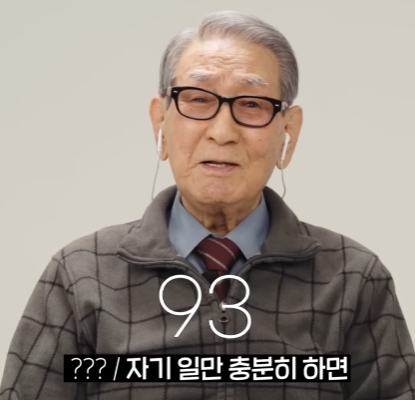 회사에서 할 일이 없을 때 세대별 반응.jpg | 인스티즈