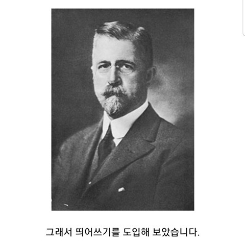 ??? : "한글은 너무 불편한 문자다." | 인스티즈