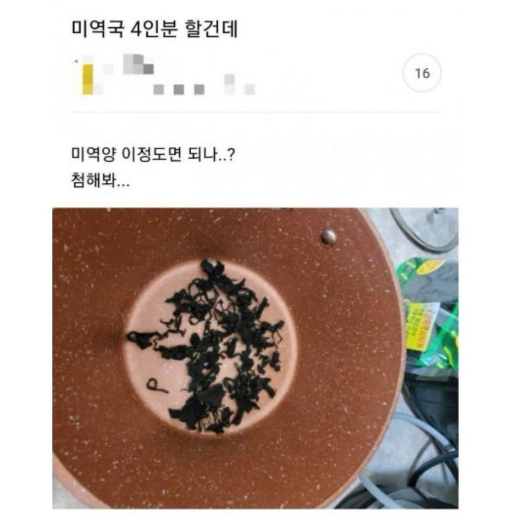 요리초보들이 양을 측정하기 어려운 재료 | 인스티즈