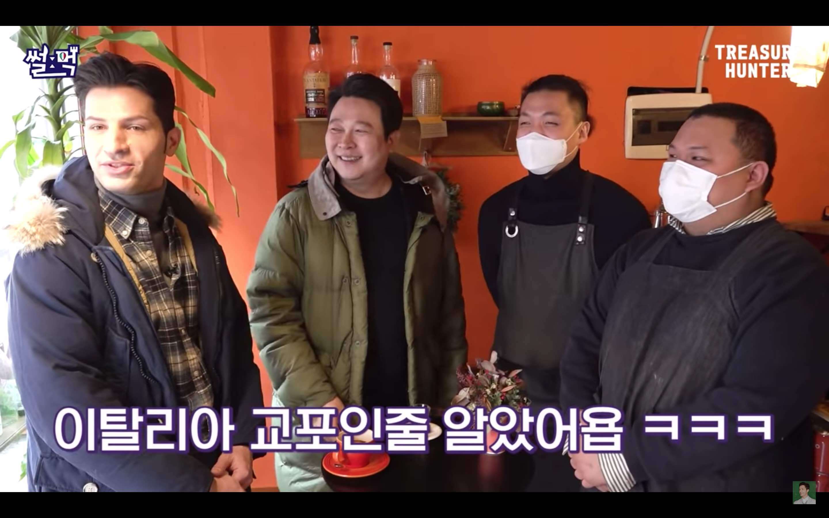 알베르토가 자주 가는 진짜 이탈리아 느낌의 카페 | 인스티즈