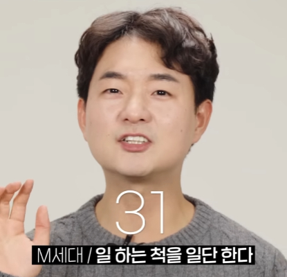 회사에서 할 일이 없을 때 세대별 반응.jpg | 인스티즈