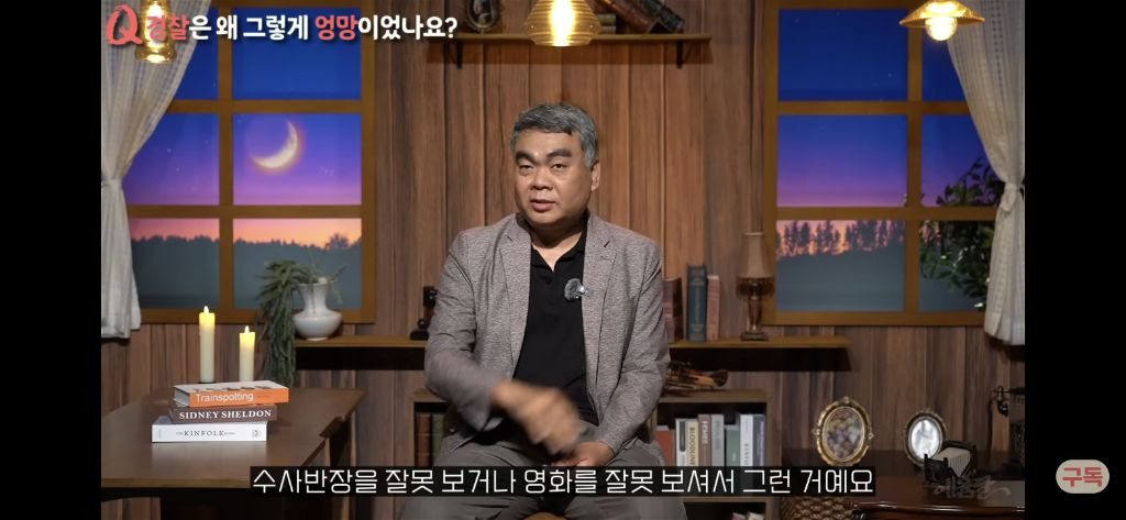 우리나라 형량은 왜 이렇게 이상할정도로 낮을까?[현직프로파일러의해설/긴글/요약있음] | 인스티즈
