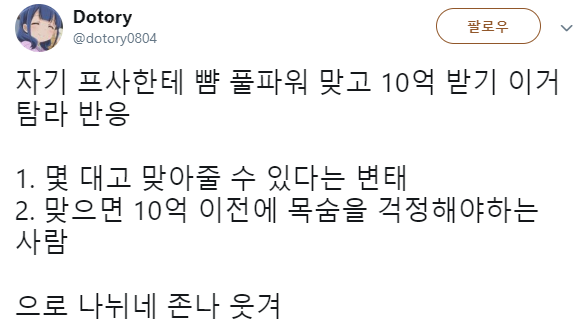 프사가 누구냐에 따라서 희비가 갈렸던 설문.jpg | 인스티즈