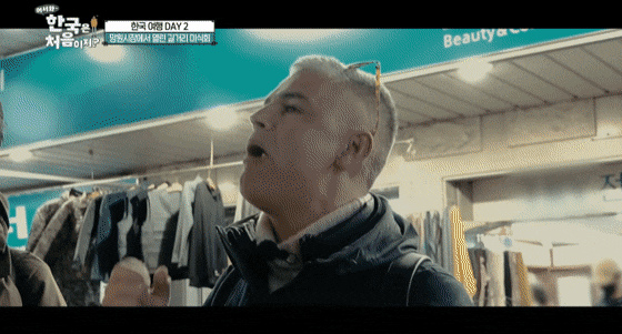 [어서와한국은처음이지] 이탈리아 셰프들이 쓰레기 봉투로 오해한 것 | 인스티즈