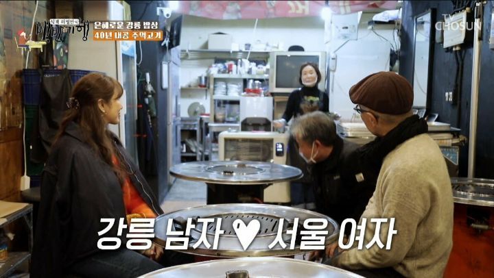 자녀 때문에 고깃집 이름을 저팔계로 지었다는 사장님 | 인스티즈