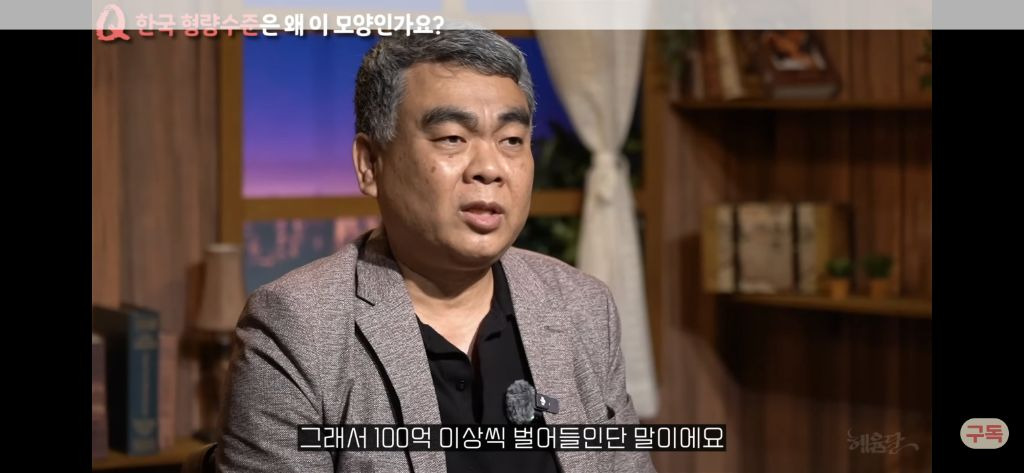 우리나라 형량은 왜 이렇게 이상할정도로 낮을까?[현직프로파일러의해설/긴글/요약있음] | 인스티즈