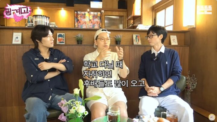 [핑계고] 비 오는 날 친구네 집에 갔더니... ㅋㅋㅋㅋㅋㅋㅋㅋ | 인스티즈