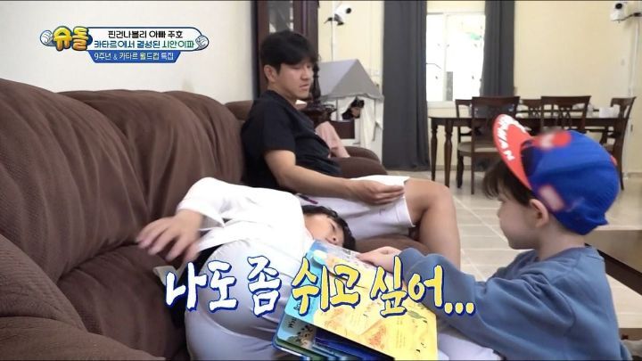 낯가림 전혀 없는 박주호네 찐건나블리 감당하기가 힘든 9살 시안이(구 빠기) ㅋㅋㅋㅋㅋ.jpg | 인스티즈