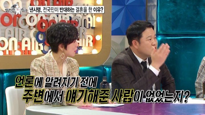 낸시랭이 말하는 사기 결혼 당한 이유 | 인스티즈