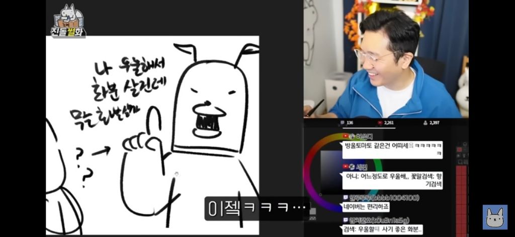 진돌이 말하는 T에게 공감받는 법(feat.나 우울해서 화분샀어) | 인스티즈