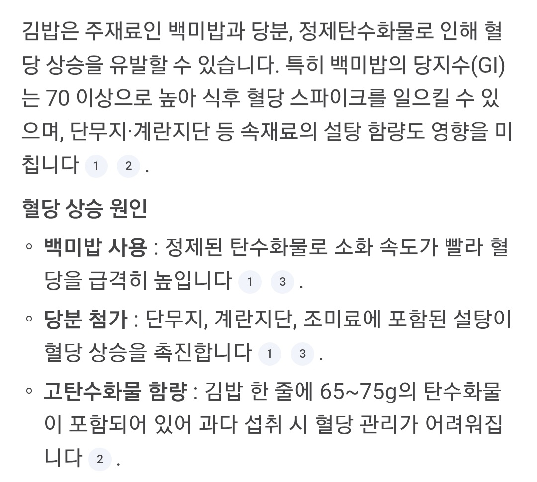 건강식 같지만 우리 몸에는 최악인 음식 (스압주의) | 인스티즈