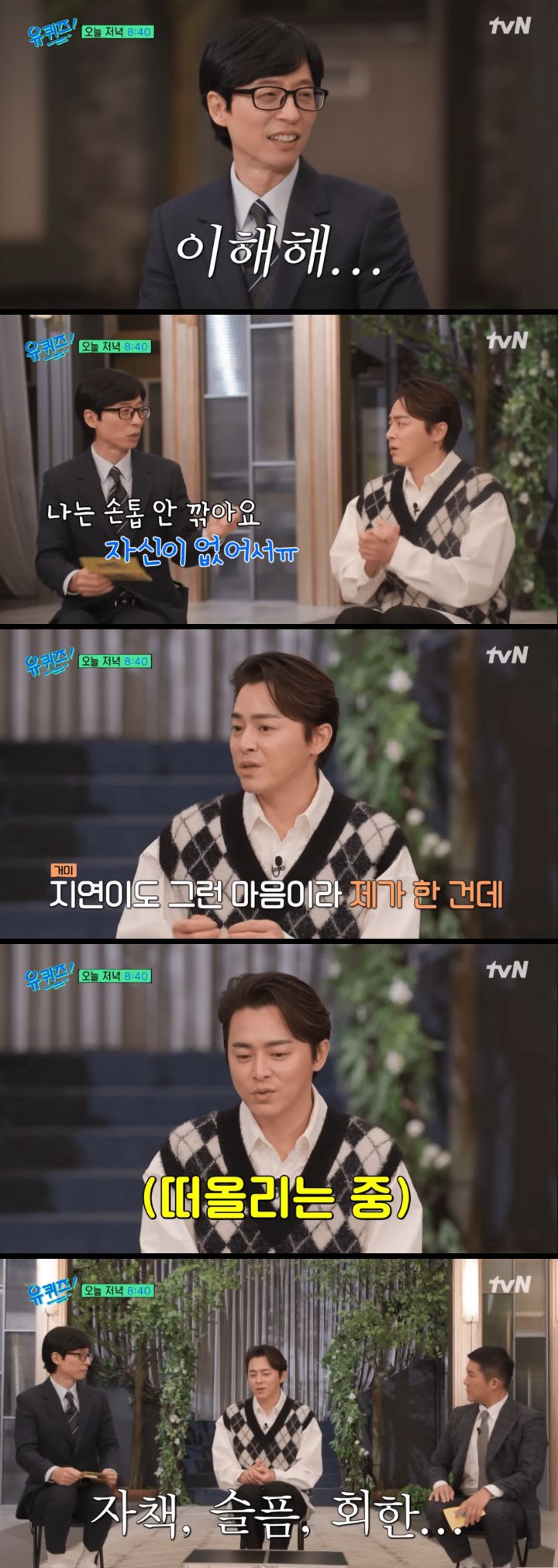 조정석이 아기 돌보다가 낮술을 마신 이유 | 인스티즈