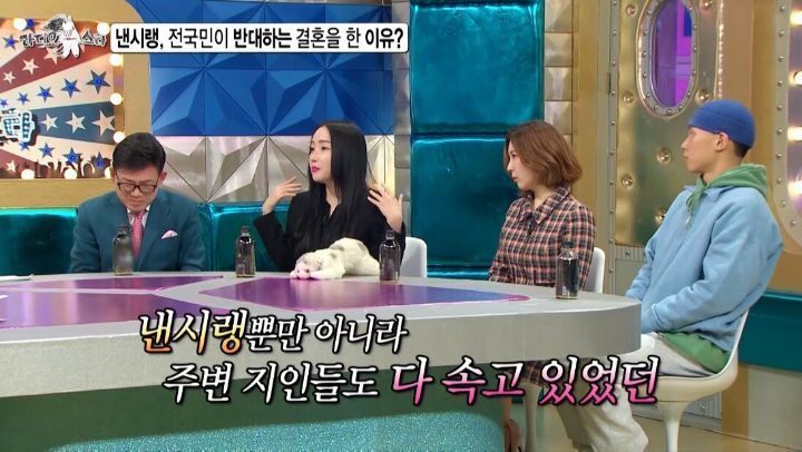 낸시랭이 말하는 사기 결혼 당한 이유 | 인스티즈