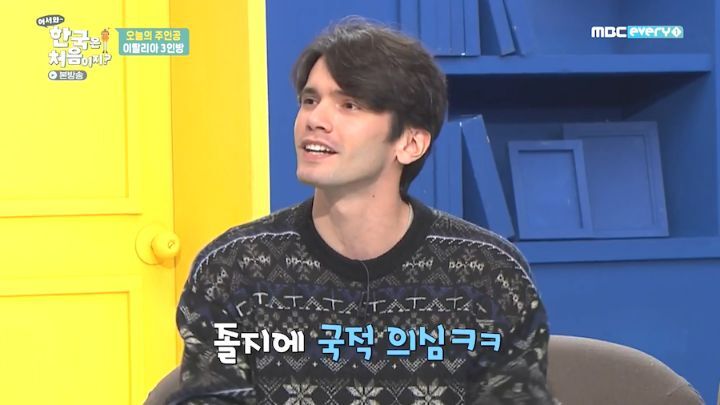 한국방송에서 잘못된 행동을 해서 본국으로부터 버림받은 이탈리아인.jpg | 인스티즈