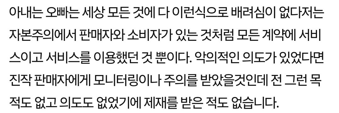 [네이트판] 쿠팡 무료반품 애용하면 배려심 없는 사람인가요? | 인스티즈