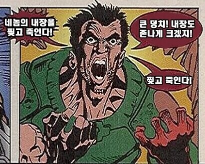 고작 몇 시간 만에 나뉘어진 공룡과 인간의 운명 | 인스티즈