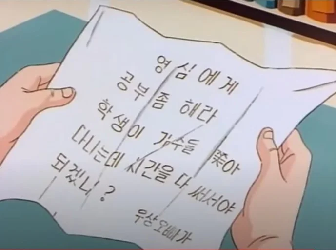 영심이 이미지