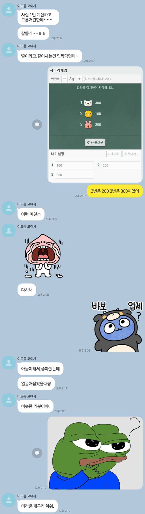아들에게 어버이날 선물받은 어머니 | 인스티즈