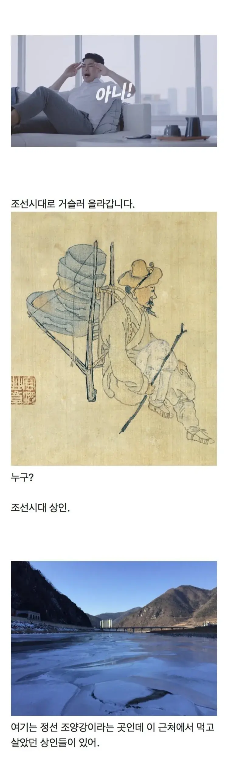 '떼돈 벌다'할 때 '떼돈'의 유래 | 인스티즈