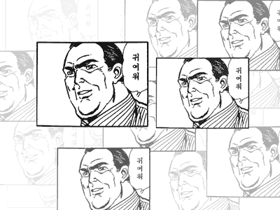 ??:자기야, 애들 밥 먹일 때 귀에 안 묻게 해 줘jpg | 인스티즈