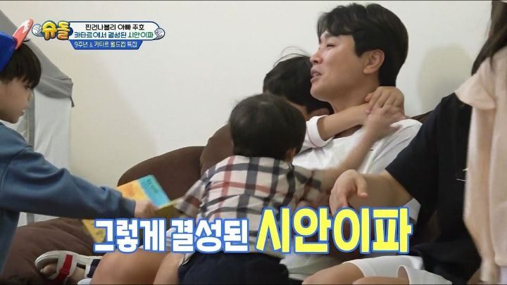 낯가림 전혀 없는 박주호네 찐건나블리 감당하기가 힘든 9살 시안이(구 빠기) ㅋㅋㅋㅋㅋ.jpg | 인스티즈