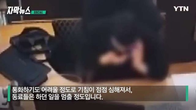 기침 후 목에서 나온 쇳덩이 | 인스티즈