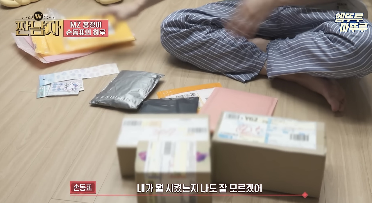 물티슈3개쓰는 출연자 꼽주는 참신한 관찰예능 | 인스티즈