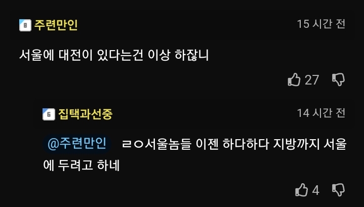 성심당이 대단한 점 | 인스티즈