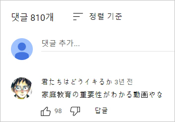일본 나라공원에서 사슴을 때리는 중국 관광객.jpg | 인스티즈