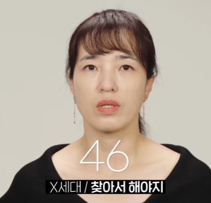 회사에서 할 일이 없을 때 세대별 반응.jpg | 인스티즈