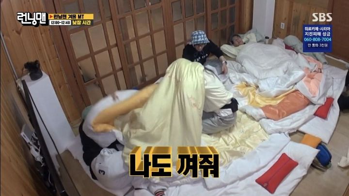 [런닝맨] 멤버들이 중독 수준으로 못 참는 것.jpg | 인스티즈