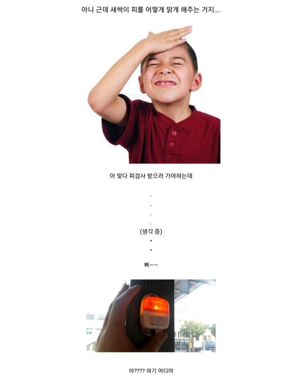 극 n의 머리 속 | 인스티즈