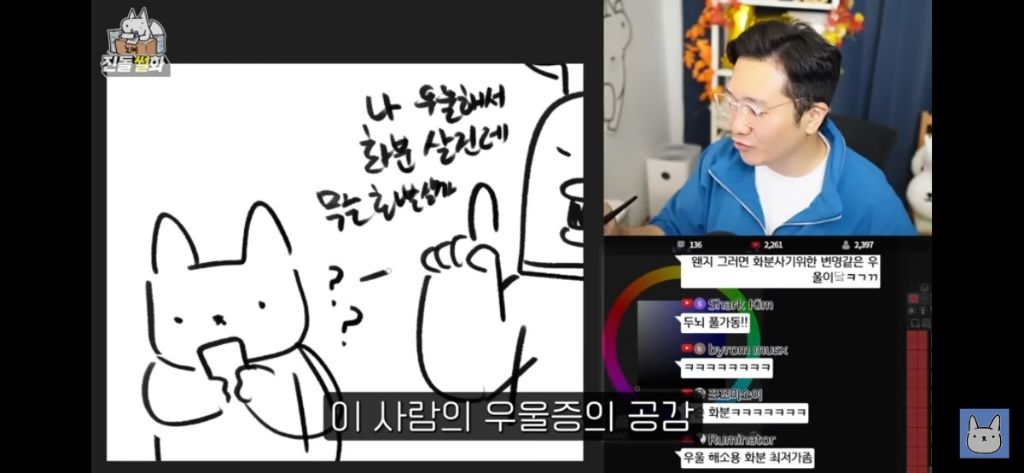 진돌이 말하는 T에게 공감받는 법(feat.나 우울해서 화분샀어) | 인스티즈
