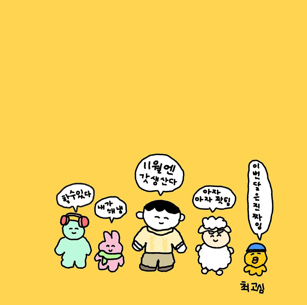 미친 실행력을 위한 22가지 방법 | 인스티즈