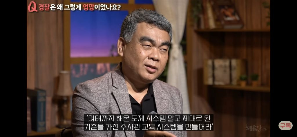 우리나라 형량은 왜 이렇게 이상할정도로 낮을까?[현직프로파일러의해설/긴글/요약있음] | 인스티즈