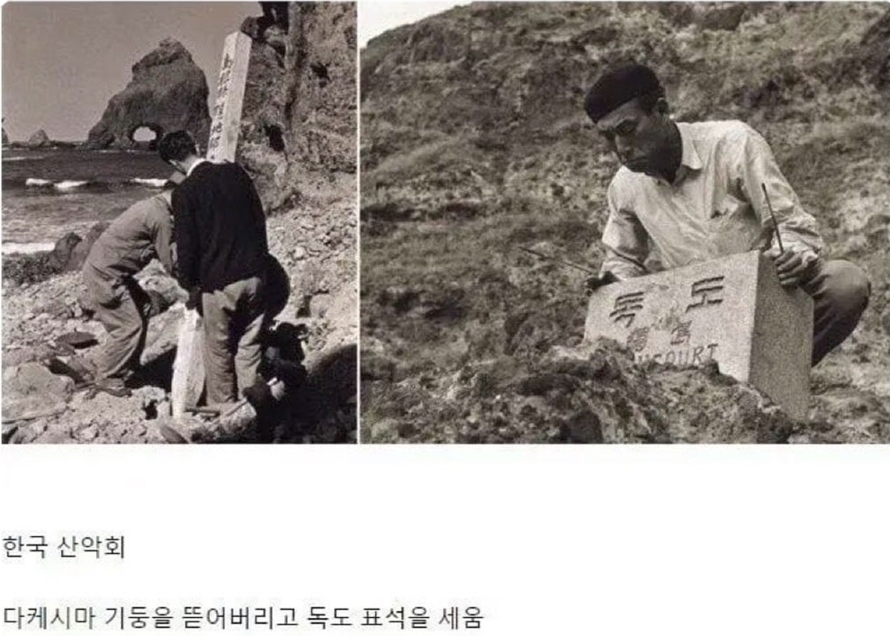대한민국 산악회 레전드 | 인스티즈