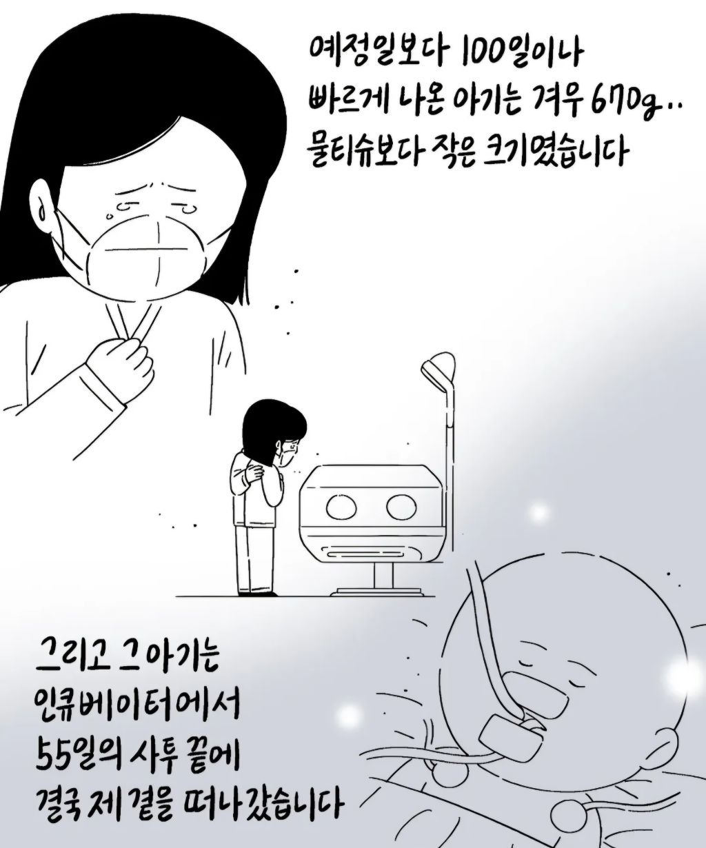 오늘도 눈물콧물 하게 하는 키크니 사연 | 인스티즈