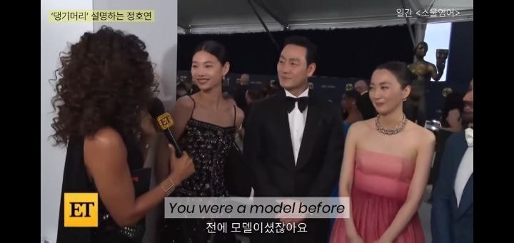 루이비통에 댕기 만들어 달라고 했다고 인터뷰에서 설명하는 정호연 | 인스티즈